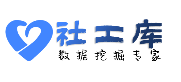 社工好帮手君逸酒店开房记录查询
